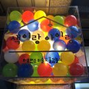 색이랑아이랑 | 목동 아이와 가볼만한곳｜매주 새로운 오감놀이! 색이랑아이랑 솔직 후기