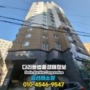 대인종합건설(주) 이미지
