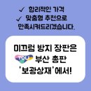 고려상재