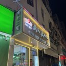 칭다오 마사지 무씨진공부 12호점 발마사지 추천