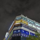 역전한정식