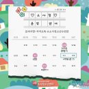 소사청소년수련관3 이미지