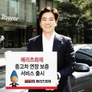 남성카서비스 연합뉴스