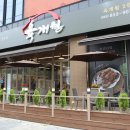 뚜레쥬르익산 티스토리
