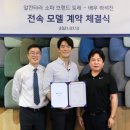 토레