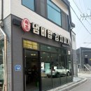 속초냄비밥김치찌개 | 속초 현지인 추천 밥집 한식맛집 냄비밥 김치찌개