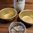 선물하기 딱 좋은 DIY 고급디퓨져 세트 | cu편의점 신상 벌꿀막걸리diy 내돈내산 리뷰