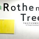 로뎀나무아래 - 삼척시 교동로 107 | 로뎀나무아래 이름보다 먼저 볼 확인 포인트
