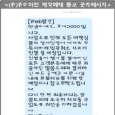 투어이천㈜ 이미지