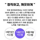 청우금속 이미지
