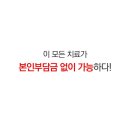 우리들한의원 이미지