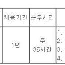 (07월 12일 마감) 고양특례시청 - 제2회 고양시의회 지방임기제공무원(비서) 채용시험 시행계획 공고 이미지