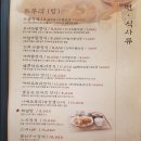 모리본