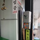 신당동도어락으로 유명한 긴급24출장열쇠삼성도어락잠긴문수리게이트맨설치현관번호키고장에서 빠른도움...