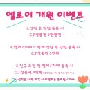 엘로이음악학원 네이버블로그