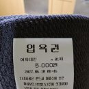 동송사우나 이미지