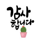 청주복권 이미지
