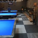 놀자당구장 티스토리