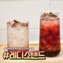 이천 중리동 카페 디저트가 맛있는 카페 &#34;레디스탠드&#34;
