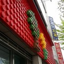 게슈탈트공작소
