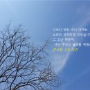 사순절 시편119장 71절 이미지