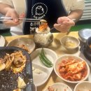 한방솔잎숯판구이