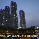 한신센트럴파크공인중개사사무소 이미지