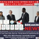 산업보안 행정사사무소 이미지
