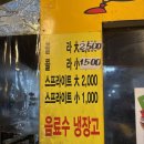 돌아온옛날통닭&똥집 | 🍗 바삭한 똥집 craving 올 때!구미 중앙시장 &lt;옛날통닭&gt; 똥집 후기 💛