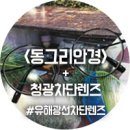 석촌안경박사 이미지