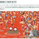 체스터톤스르부르낙산