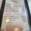 덕일생고기 이미지