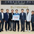 성주참외원예농협 이미지