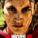 (유)평화교통노동조합 | 2025년 9월 1주차(9월 1일~7일) 극장 개봉 영화 정보