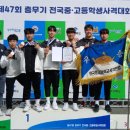 단양고등학교 이미지