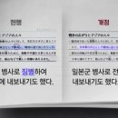 '조선인, 일본군에 자원 입대'‥일본 초등교과서 왜곡 심화 이미지