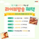 미트뱅크 이미지