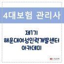 서진인력개발 네이버블로그