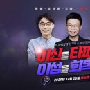 이창무