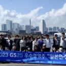 GS25연수 이미지