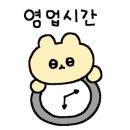 김덕후의곱창조홍대2호점 이미지