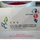 선화매점