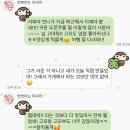 동일여자고등학교 | 두바이쫀득쿠키