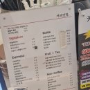 커피인류대치