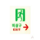 비상구 이미지
