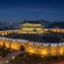 수원화성 야간개장으로 즐기는 특별한 밤의 여행