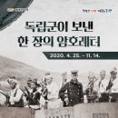 중랑문화연구소 이미지