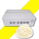 건어물아라 쇼핑하우