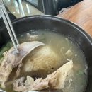 산양맛집