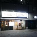 바른치킨 부산국제명지점 이미지